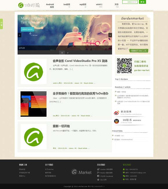 华为图库软件删除怎么恢复 电影《焚城》监制江志强、领衔主演白宇接受《环球时报》专访：“灾难”只是包装，故事要可信